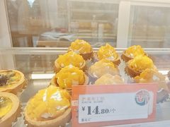 -酥挞记·手作布丁挞(西关店)