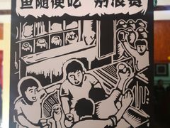 -壹块捌烧烤(灯市口店)