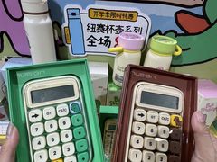-美罗城