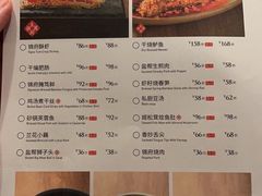 -锦府盐帮·李宅(领展购物广场中关村店)