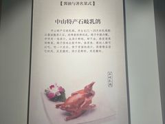 -厨邦酱油文化博览馆