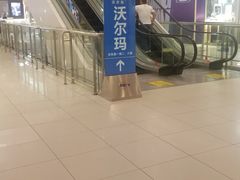 -凯德广场(金牛店)
