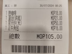 -喜莲咖啡