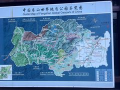 -圣莲山风景区