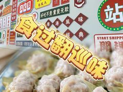-嘉升大排档(番禺总店)