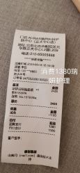 -AURAS璈然科技护肤中心