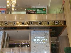 -广州粤海喜来登酒店