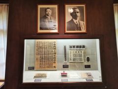 -上海孙中山故居纪念馆