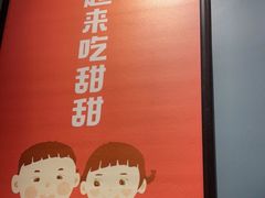 -大蜜旺(丽水店)