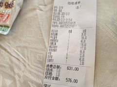 -楼外楼(西湖景区孤山路店)