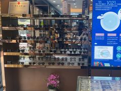 -锦泉眼镜视光体验中心(环市西路店)