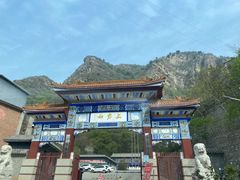 -北京上方山国家森林公园