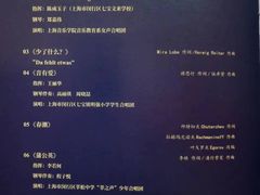 -贺绿汀音乐厅