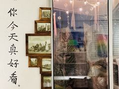 门面-秀儿家の小确幸花园西餐厅