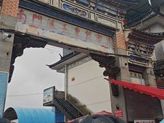 -南门绿玉农贸市场