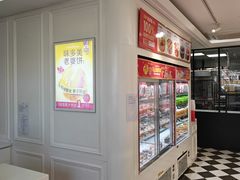 -味多美蛋糕(新和平里店)