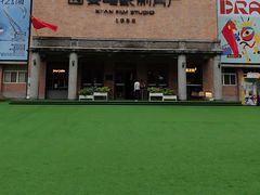 -西安电影制片厂