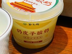 -紫光园(创始店)