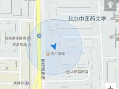 android_upload_pic-老广酒楼(樱花店)
