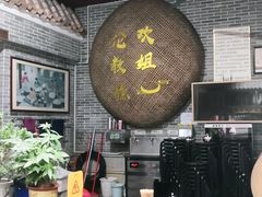 大堂-欢姐伦教糕(北海大道北店)