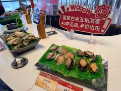 -南海渔村·空中一号