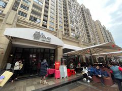 -荣小馆(临海世纪花城店)