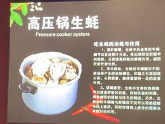 -醉炫音速烧烤·干煸菜(沙河总店)