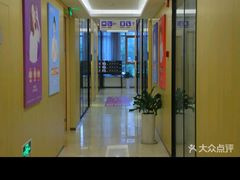 -合肥美奥口腔·种植矫正中心(政务院)