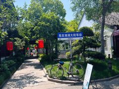 -湘湖大院(越王路店)