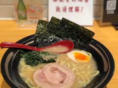 -一心豚拉面烧肉(世纪汇店)