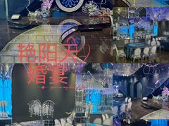 -艳阳天·非遗楚菜(武汉客厅店)