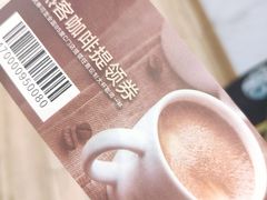 -85度C(广州石牌桥店)