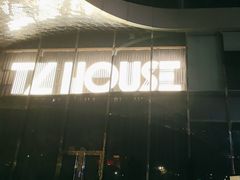 -TZ House音乐现场(来福士中心店)