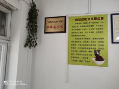 -老周记顺德双皮奶