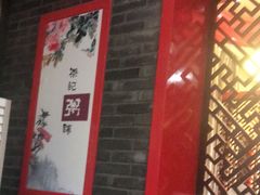 -梁记粥铺(开元地中海店)