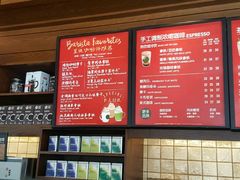 -星巴克臻选(武汉首义汇店)