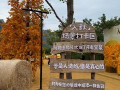 -河南宝泉旅游区