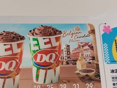 -DQ·蛋糕·冰淇淋(南开大悦城2F店)