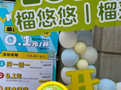 -上海市长春食品商店(淮海中路店)