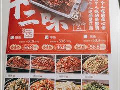 -江边城外烤全鱼(世茂广场店)