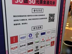 -果呀呀(国金街店)