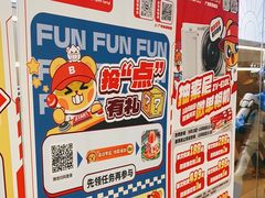 -环游嘉年华(广州-天河城店)