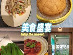 -荔粥记潮汕砂锅粥(新北万达店)