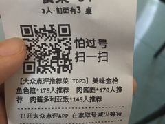 -萨莉亚意式餐厅(彩悦城店)