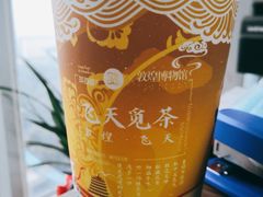 -茶百道(柯桥银泰店)