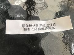 -幸运咖(公园茂直营店)