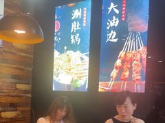 -松林烧烤·慧忠北里216小野串