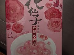 -盒马鲜生(文景博乐里购物广场店)