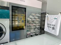 -福奈特洗衣洗鞋(东建路店)