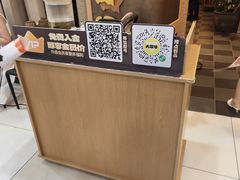 -大叹号·朝鲜族烤肉(潍坊泰华城店)